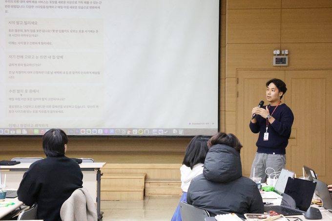 사내벤처 워크숍에서 발표 중인 롯데건설 직원. (사진=롯데건설 제공)