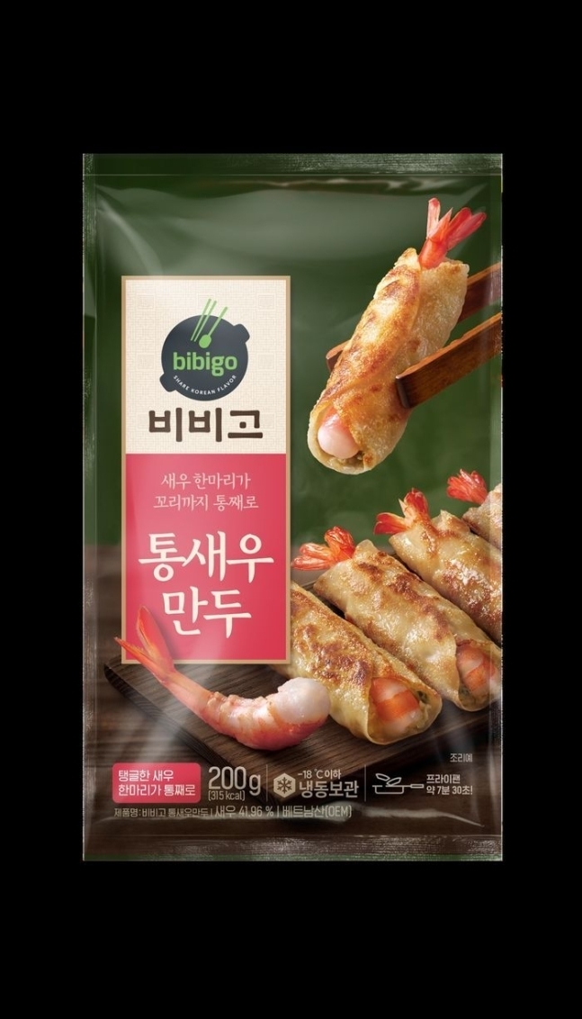 ‘비비고 통새우만두’ (사진=CJ제일제당 제공)