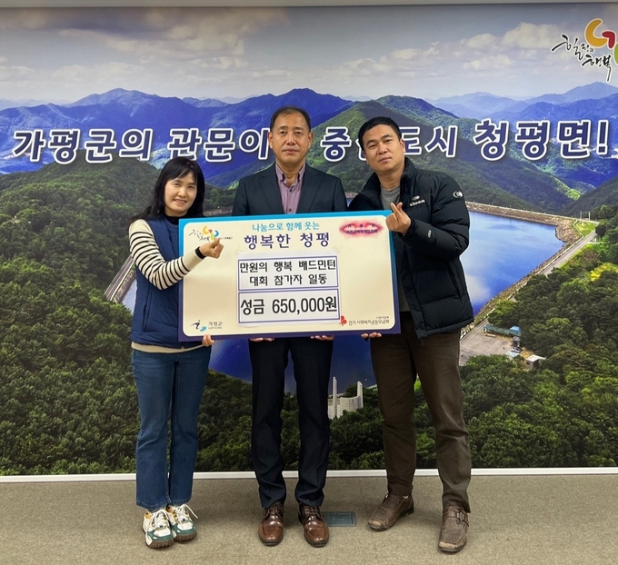 청평배드민턴클럽이 5일 청평면 행정복지센터에 성금 65만원을 기탁하고 있다. (사진=가평군 청평면행정복지센터 제공)