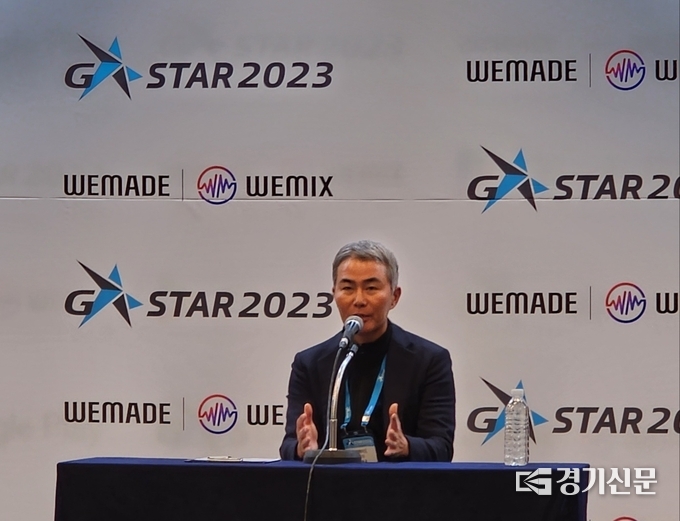 지스타 2023 기자 간담회에서 발언하고 있는 장현국 위메이드 대표. (사진=이효정 기자)