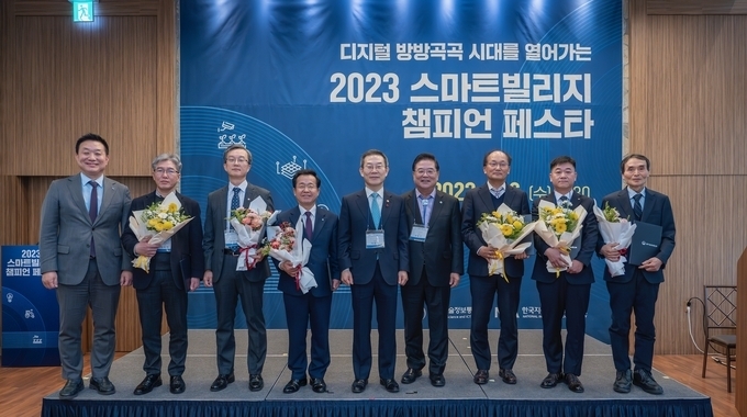 부천시가 스마트빌리지 우수사례로 선정돼 장관 표창을 받고 있다. (사진=부천시 제공)<br>
