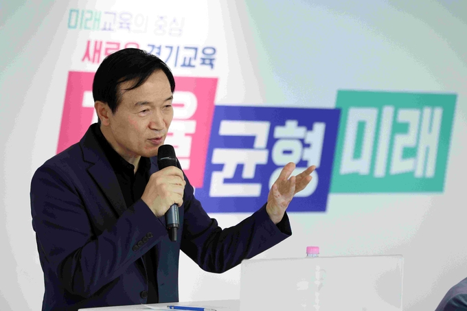 임태희 경기도교육감. (사진=경기도교육청 제공)
