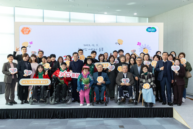 7일 오전 경기도청 25층 단원홀에서 열린 360도 어디나 돌봄 비전 선포식에서 김동연 경기도지사와 장애인 당사자, 돌봄인력 등이 기념촬영을 하고 있다. (사진=경기도 제공)