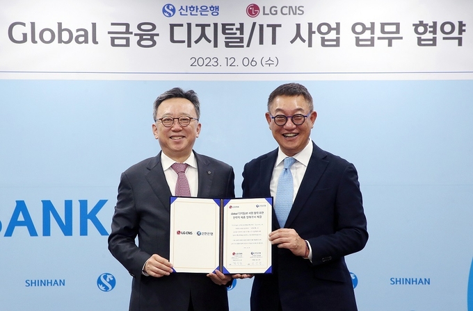 정상혁 신한은행장(왼쪽)과 현신균 LG CNS 대표가 협약식에서 기념촬영을 하고 있다. (사진=신한은행 제공)