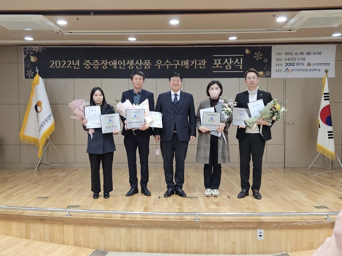 화성시복지재단이 지난 5일 중증장애인생산품 구매기관으로 선정돼 특별상(경기도장애인복지시설연회회장상)을 받았다. (사진=화성시복지재단 제공)