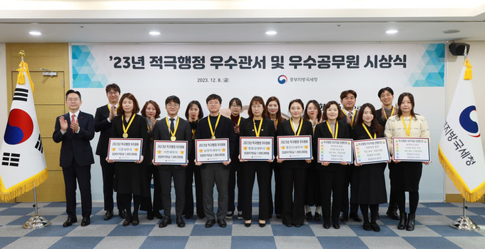 (사진=중부지방국세청 제공)