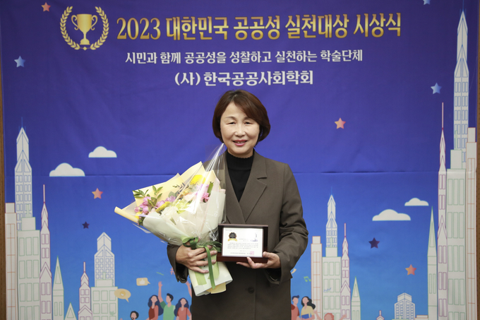 유진선 용인시의원이 ‘2023 대한민국 공공성실천 대상 시상식’에서 의정대상을 수상한 후 기념촬영을 하고 있다. (사진=용인시의회 제공)