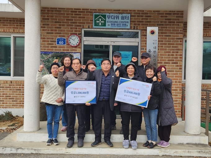 양평군 옥천면 용천1리 부녀회와 지역주민들이 옥천면 행정복지센터에 후원금을 전달하고 있다. (사진=양평군 제공)