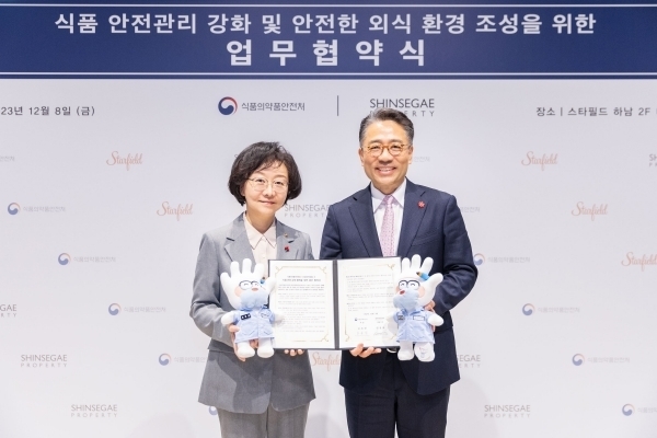 오유경 식품의약품안전처장(왼쪽)이 8일 경기 하남시 스타필드 하남점에서 임영록 신세계프라퍼티 대표와 식품안전관리 강화 및 안전한 외식 환경 조성을 위한 업무협약(MOU)을 체결 후 기념 촬영하고 있다. (사진=신세계프라퍼티 제공)
