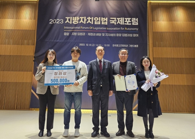 한국광고문화회관에서 열린 시상식에 김선일 의회법무과장(오른쪽 2번째), 이완규 법제처장 (사진 가운데) 등이 참석했다. (사진=화성시 제공)