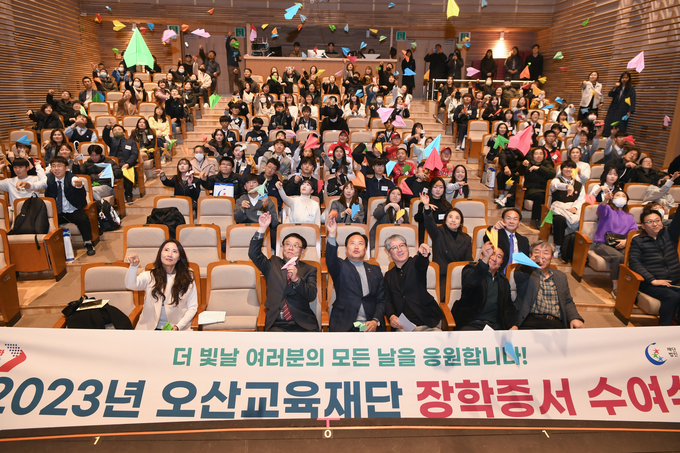 오산문화예술회관 소공연장에서 열린 오산시, 명예의 전당 장학금 첫 번째 수여식이 성료되었다.(사진=이권재 시장을 비롯해 이계왕 오산시장학후원회장(대정테크윈 대표) 등 후원자들이 함께 종이비행기를 날리며 자신의 꿈을 펼칠 수 있도록 응원했다/오산시 제공)