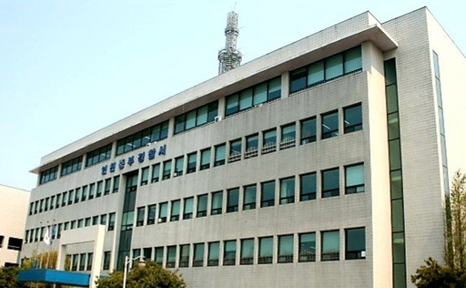 인천중부경찰서 모습. ( 사진 = 인천중부경찰서 제공 )