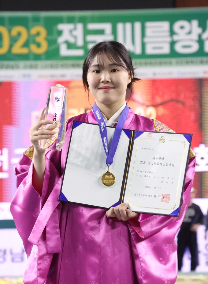 9일 경남 고성군 고성군국민체육센터에서 열린 대통령배 2023 전국씨름왕선발대회 여자부 무궁화급(80㎏급)에서 우승을 차지한 강윤지(수원특례시)가 기념사진을 찍고 있다. (사진=대한씨름협회 제공)