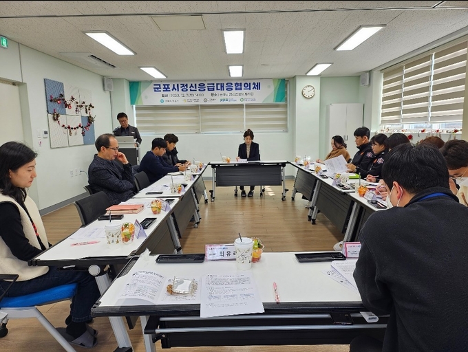군포시 정신응급대응 협의체 회의를 개최하고 있다. (사진=군포시 제공)