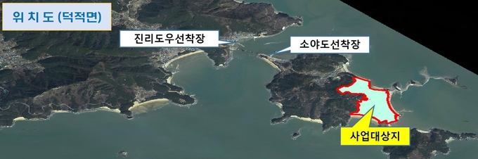 인천 옹진군 2024년 지적재조사사업 대상지인 덕적면 소야지구 위치도. ( 사진 = 옹진군 제공 ) 