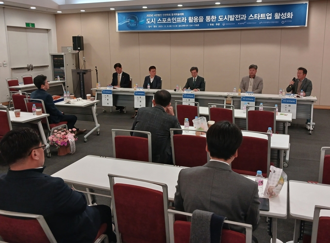 지난 9일 인천 연수구 송도컨벤시아에서 2023년 인천학회 동계학술대회가 열리고 있다. ( 사진 = 인천학회 제공 )