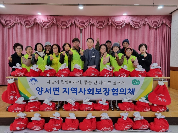 양평군 양서면 지역사회보장협의체가 홀몸어르신들을 위해 과일 바구니를 준비했다. (사진=양평군 제공)