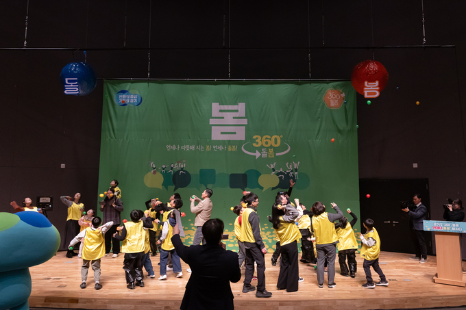 지난 6일 경기도청 다산홀에서 열린 경기도 360°돌봄 ‘언제나 돌봄’을 펼치다 행사에서 김동연 경기도지사, 인구톡톡위원회 위원, 초등자녀 부모, 돌봄 관계자 등이 돌봄 운동회를 하고 있다. (사진=경기도 제공)