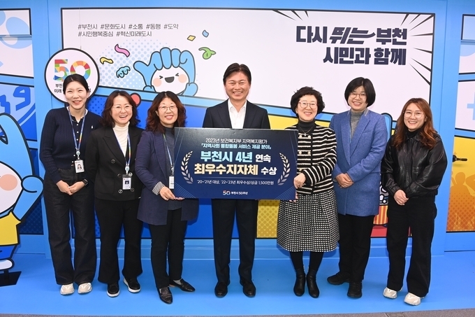 조용익 부천시장(왼쪽 네번째)과 부천시 담당 직원들이 기념촬영을 하고 있다. (사진=부천시 제공)<br>
