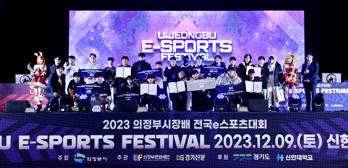 지난 9일 신한대학교 체육관에서 열린 ‘2023 의정부시장배 전국 e스포츠 대회’(UEF, Uijeongbu E·sports Festival)에서 일반부, 청소년부 수상자들이 기념촬영을 하고 있다. (사진=김한별 기자) 