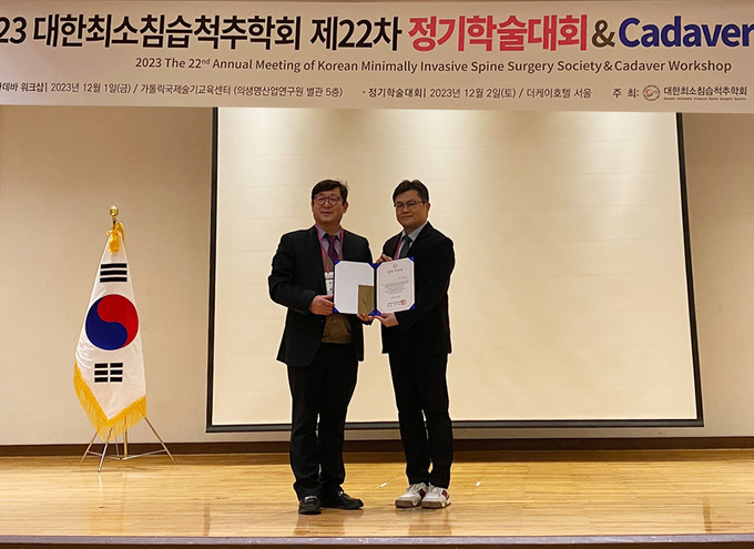 윌스기념병원 장재원 부병원장이 만선학술상을 수상했다. (사진=윌스기념병원 제공)