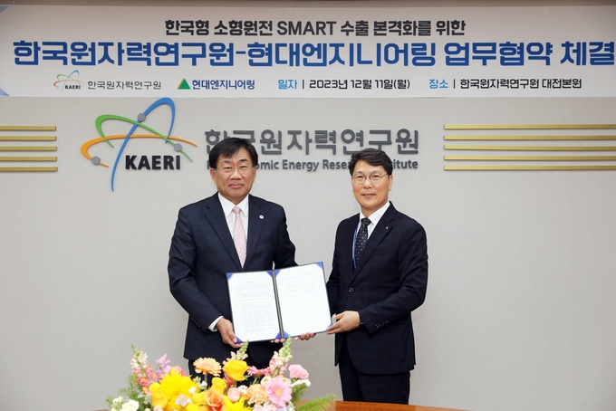한국형 소형모듈원자로(SMR, Small Modular Reactor) 해외 수출을 위한 업무협약(MOU)식에 참여한 홍현성 현대엔지니어링 대표이사(오른쪽)와 주한규 한국원자력연구원장. (사진=현대엔지니어링 제공)