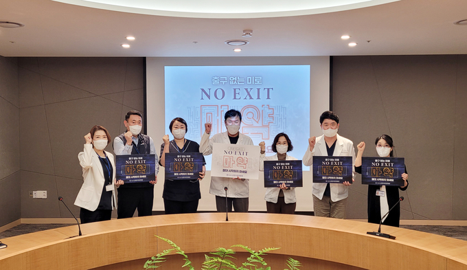남양주한양병원 장진혁 이사장(가운데)이 마약근절을 위한 캠페인 ‘NOEXIT(노엑시트)’챌린지에 동참했다. (사진=남양주한양병원 제공)