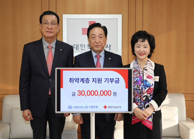 (왼쪽부터) 노동진 수협중앙회장, 김철수 대한적십자사 회장, 강신숙 Sh수협은행장이 기념촬영을 하고 있다. (사진=Sh수협은행 제공)