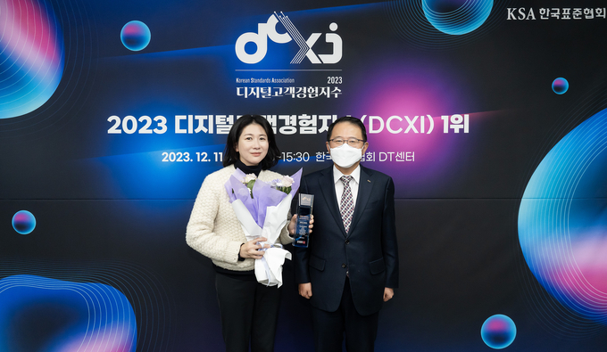 디지털고객경험지수(DCXI,Digital Consumer eXperience Index)' 인증 수여식에서 이보나 삼성전자 상무(왼쪽)와 강명수 한국표준협회 회장(오른쪽)이 기념 촬영을 하고 있는 모습. (사진=삼성전자 제공)