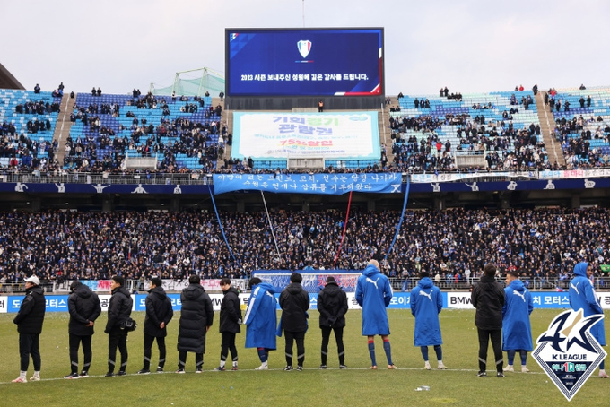 지난 2일 수원월드컵경기장에서 열린 하나원큐 K리그1 2023 파이널B 38라운드 최종전 수원 삼성과 강원FC의 경기에서 0-0으로 비기며 자동 강등이 확정된 수원 선수들의 모습. (사진=한국프로축구연맹 제공)