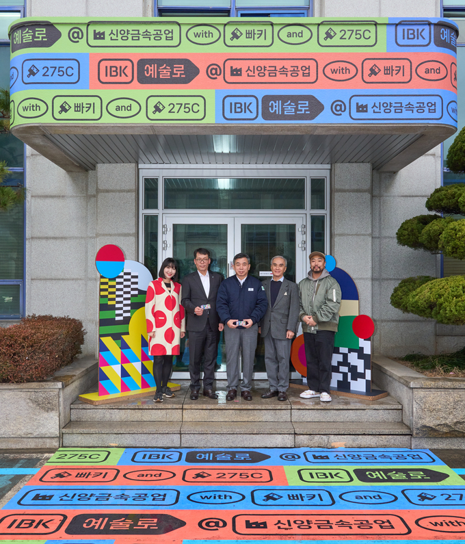 (왼쪽부터) 빠키 작가, 김성태 IBK기업은행장, 하상범 신양금속공업 부회장, 김희근 한국메세나협회 회장, 275C 작가가 기념촬영을 하고 있다.(사진=IBK기업은행 제공)