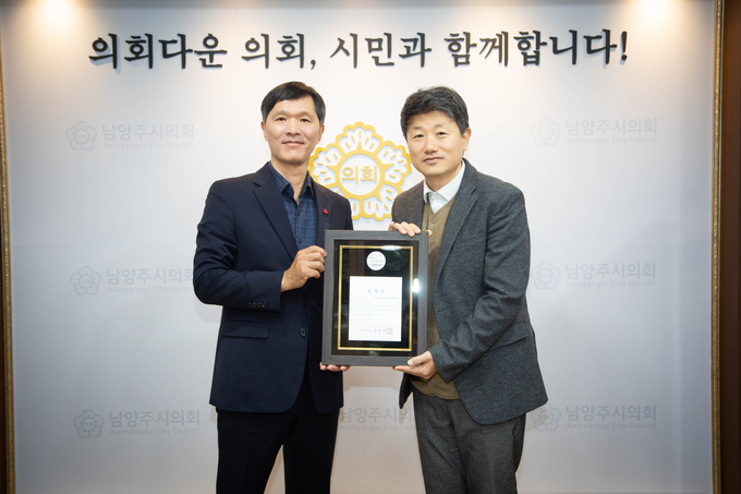 김현택(사진 왼쪽) 남양주시의회 의장이 경기시청자미디어센터 성경훈 센터장에게 의장 기관 표창을 수여하고 있다. (사진=남양주시의회 제공)