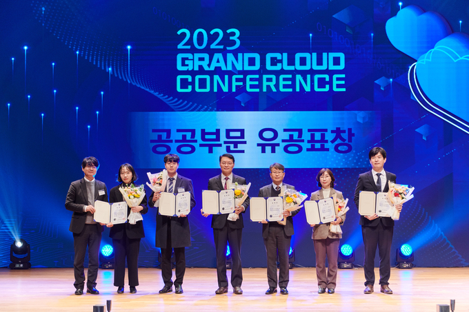 화성시가 12일 서울 코엑스에서 열린 '그랜드 클라우드 컨퍼런스 2023'에서 공공부문 클라우드 전환 우수기관에 선정돼 과학기술정보통신부 장관상을 수상했다.(화성시제공)