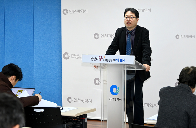 박찬훈 인천시 시민안전본부장이 13일 시청 브리핑룸에서 시민안전본부 소관 현안과 관련해 기자브리핑을 하고 있다. ( 사진 = 인천시 제공 )