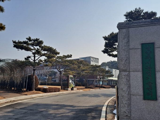 남양주시 농업기술센터 전경. (사진=남양주시 제공)