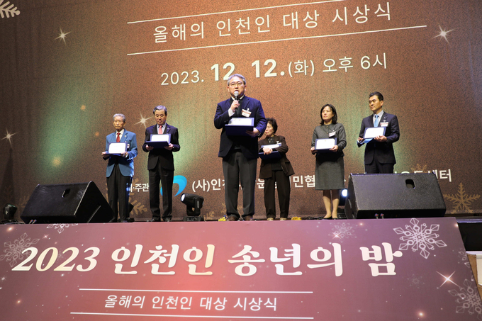 이택 인하대병원 병원장은 2023년 올해의 인천인 대상을 수상을 하고 소감을 말하고 있다. ( 사진 = 인하대병원 제공 )