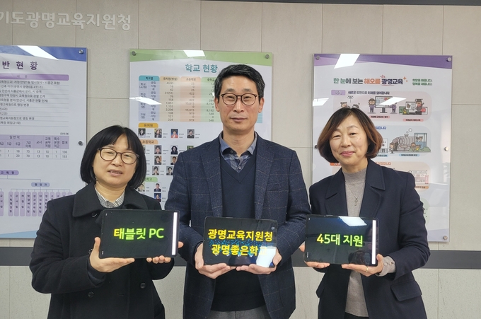 광명교육지원청, 문해교육기관 1인 1태블릿PC 지원. (사진=광명교육지원청 제공)