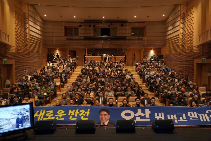 이신남 전 청와대 비서관 북 콘서트에 전 정부 청와대 인사 50여 명 등 오산 시민 1000여 명이 참석했다. (사진=이신남 전 비서관 측 제공)