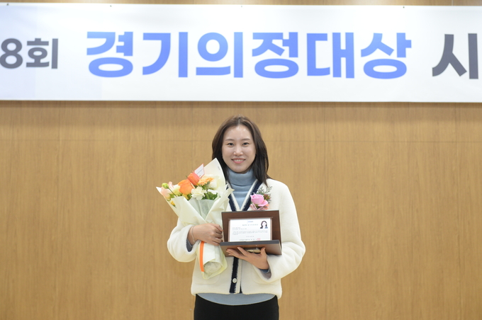 오산시의회 조미선 의원이 2023년 제8회 경기의정대상‘주민소통’부문에서 의정대상을 수상했다. (사진=오산시 의회 제공)