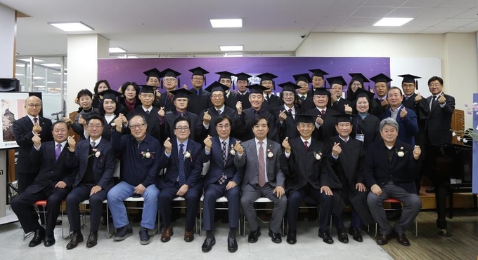 제2기 장로 아카데미 수료예식이 한신대 경기캠퍼스 중앙도서관에서 열렸다. (사진=한신대학교 제공)