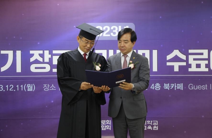 장로 아카데미 수료예식 진행 모습. (사진=한신대학교 제공)