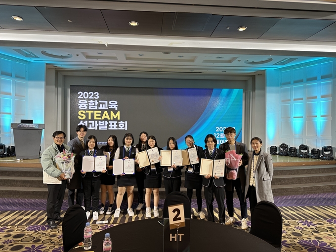 세마고가 ‘2023년도 융합형 과제(STEAM R&E)’교육부장관상 등 3개 팀이 수상의 영광을 안았다. (사진=오산 세마고등학교 제공)