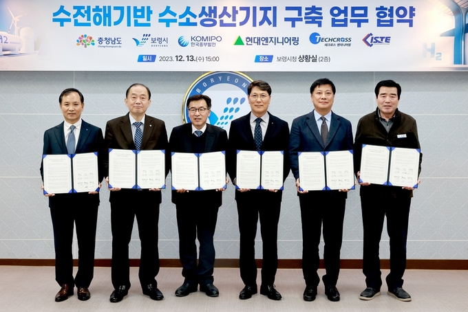 '보령 수전해 기반 수소생산기지 구축' 사업협약식에 참석한 (왼쪽부터) 김정철 테크로스 워터앤에너지 대표, 김호빈 한국중부발전 사장, 전형식 충남도 정무부지사, 홍현성 현대엔지니어링 대표이사, 박성수 아이에스티이 부사장, 김동일 보령시장. (사진=현대엔지니어링 제공)
