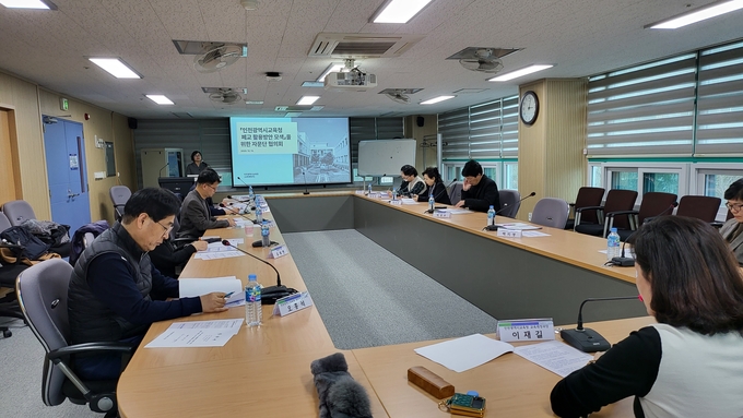 지난 13일 미활용 폐교에 대한 활용 방안 모색을 위한 폐교활용 자문단 협의회가 열렸다. ( 사진 = 인천시교육청 제공 )