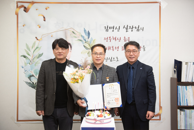 김명신 인천시설공단 혁신기획실장이 정부혁신 유공 대통령 표창을 수상해 직원들의 축하를 받고 있다. ( 사진 = 인천시설공단 제공 )