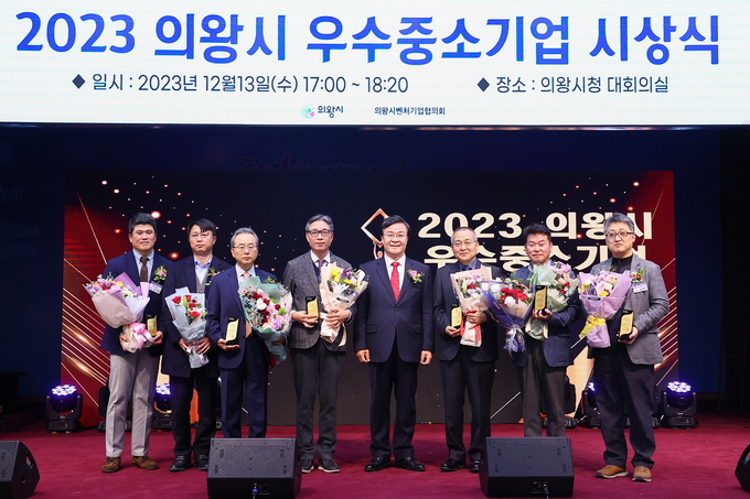 올해 의왕시 우수 중소기업으로 ㈜삼화피앤티 등 6개 기업이 선정됐다. (사진=용인시 제공)