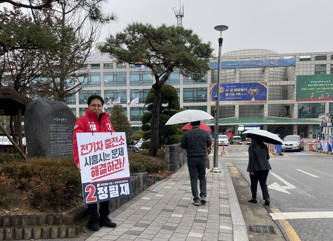  정필재 국회의원 예비후보 시흥시청 앞에서 1인 시위를 하고 있다. (사진=정필재 예비후보 사무실 제공)