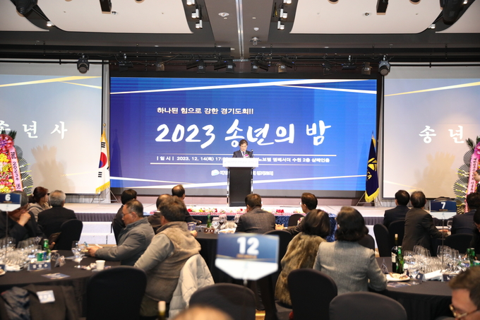 2023 송년의 밤에 참석한 이성수 대한전문건설협회 경기도회 회장. (사진=대한전문건설협회 경기도회 제공)