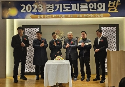14일 수원특례시 마이어스에서 열린 2023 경기도씨름인의 밤 행사에 참여한 박옥래 경기도씨름협회장(왼쪽 두번째)이 관계자들과 함께 기념사진을 찍고 있다. (사진=유창현 기자)