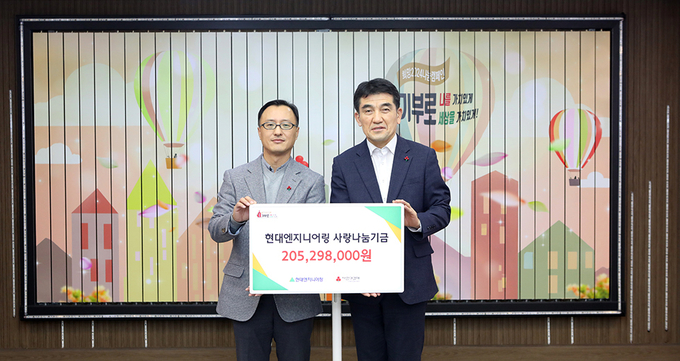 사랑나눔기금 전달식에 참석한 (왼쪽부터) 엄홍석 현대엔지니어링 커뮤니케이션실장, 황인식 사회복지공동모금회 사무총장. (사진=현대엔지니어링 제공)